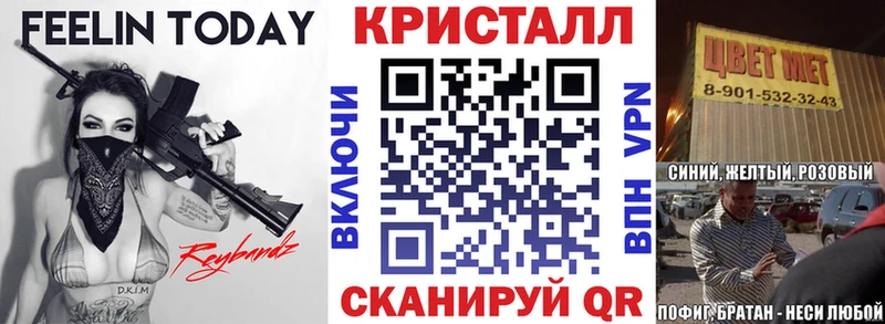 АМФ Розовый  blacksprut сайт  Кондрово 