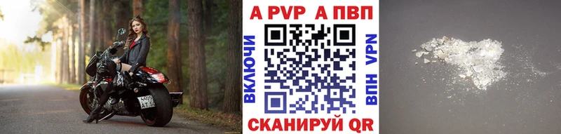 APVP VHQ  мега ссылка  нарко площадка Telegram  Кондрово 