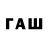 ТГК вейп salih TRP