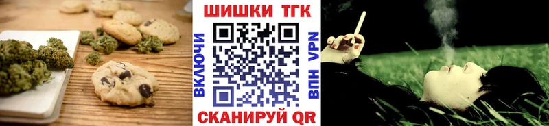 ОМГ ОМГ вход  дарнет шоп  Кондрово  Cannafood марихуана 