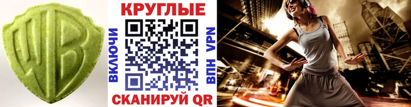 площадка телеграм  цена наркотик  Кондрово  Экстази mix 