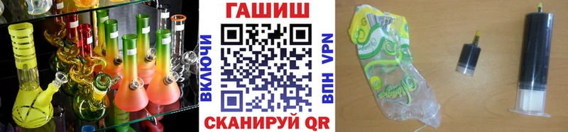 Гашиш хэш  Кондрово 
