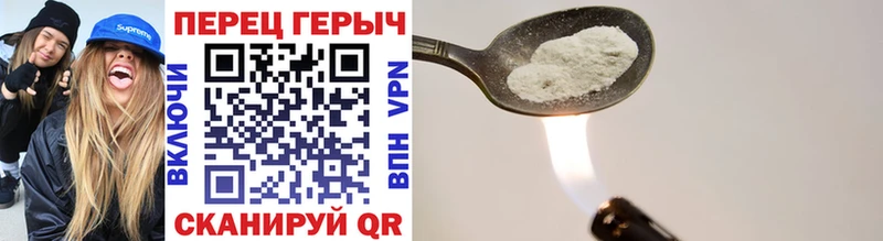 ГЕРОИН гречка Кондрово