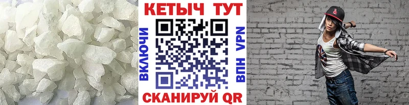 КЕТАМИН ketamine  Кондрово 
