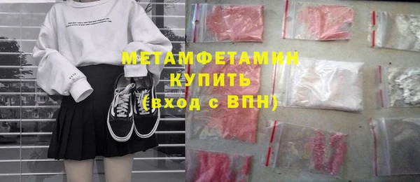 трава Семёнов
