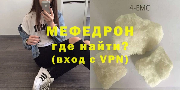 прущая мука Гусь-Хрустальный