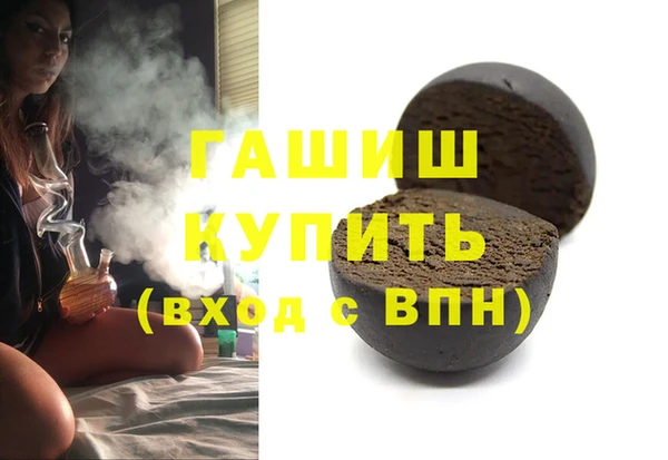 прущая мука Гусь-Хрустальный