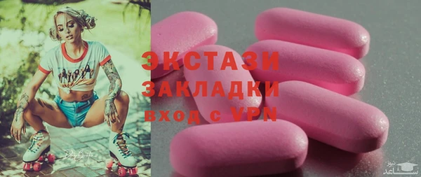 героин Гусиноозёрск