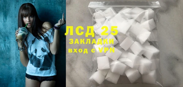 героин Гусиноозёрск