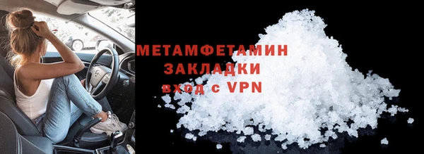 героин Гусиноозёрск