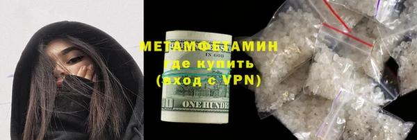 героин Гусиноозёрск