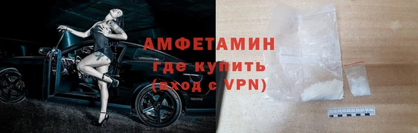 прущая мука Гусь-Хрустальный