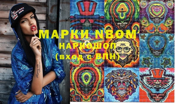 прущая мука Гусь-Хрустальный