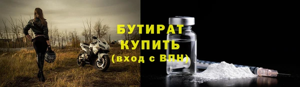 героин Гусиноозёрск