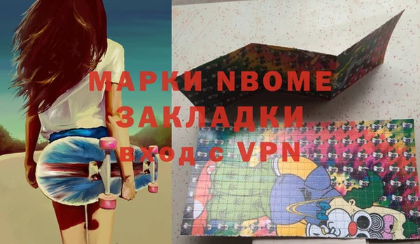 героин Гусиноозёрск