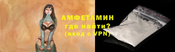 прущая мука Гусь-Хрустальный