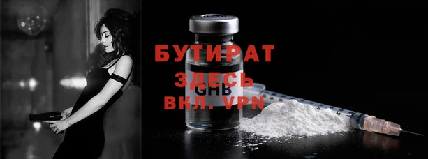 Альфа ПВП Гусев
