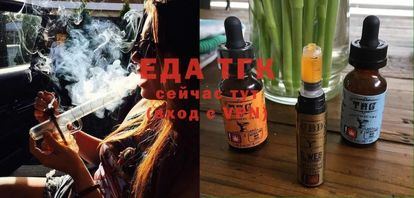 прущая мука Гусь-Хрустальный