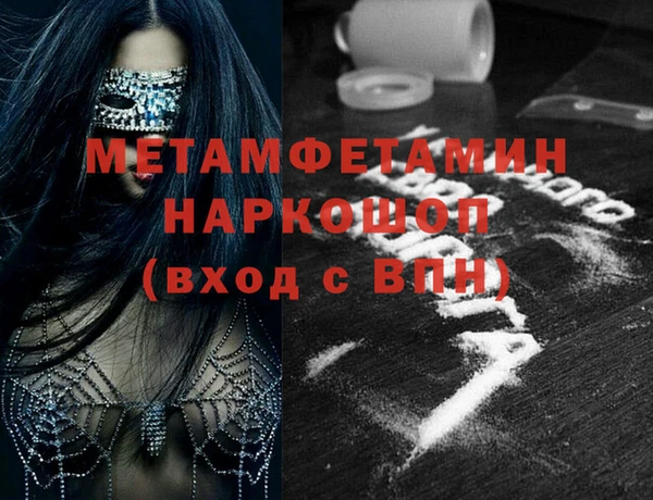героин Гусиноозёрск