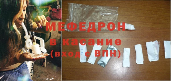 прущая мука Гусь-Хрустальный