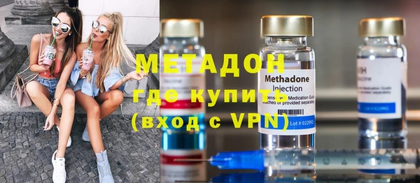 героин Гусиноозёрск