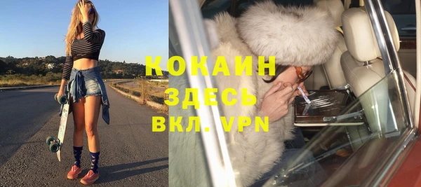 прущая мука Гусь-Хрустальный