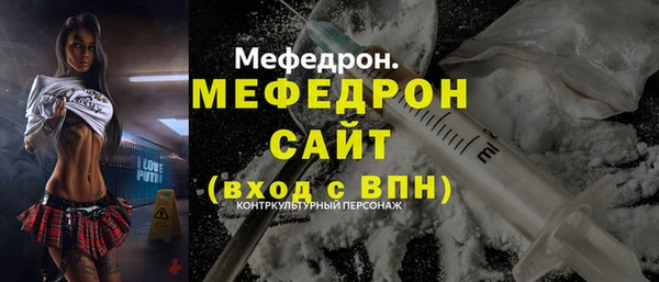 прущая мука Гусь-Хрустальный