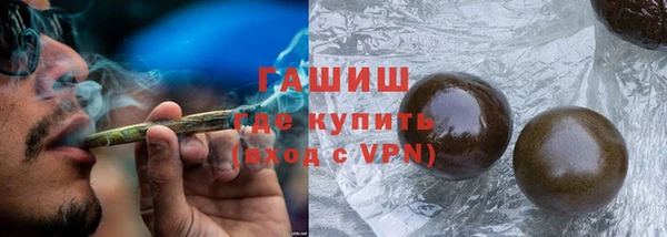 героин Гусиноозёрск