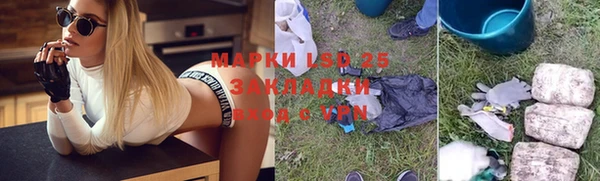 прущая мука Гусь-Хрустальный