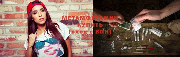 героин Гусиноозёрск