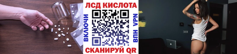 ЛСД экстази ecstasy  Кондрово 