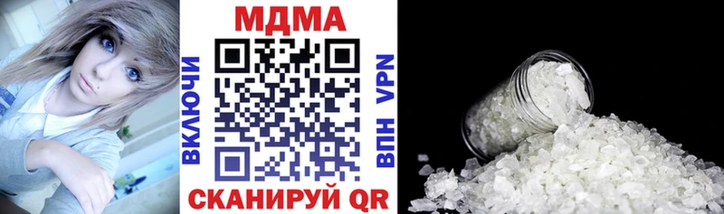 купить   Кондрово  МДМА VHQ 