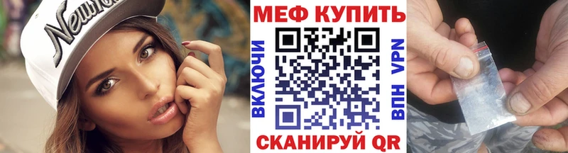где купить наркоту Кондрово МЕФ 4 MMC