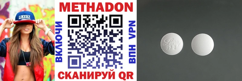купить   Кондрово  OMG ссылка  МЕТАДОН methadone 