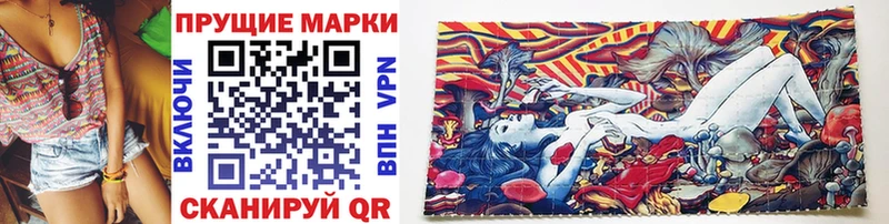 Марки N-bome 1,8мг  Кондрово 