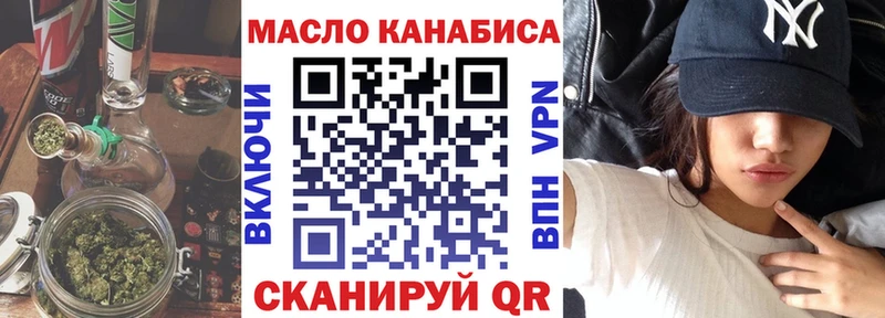ТГК Wax  Кондрово 